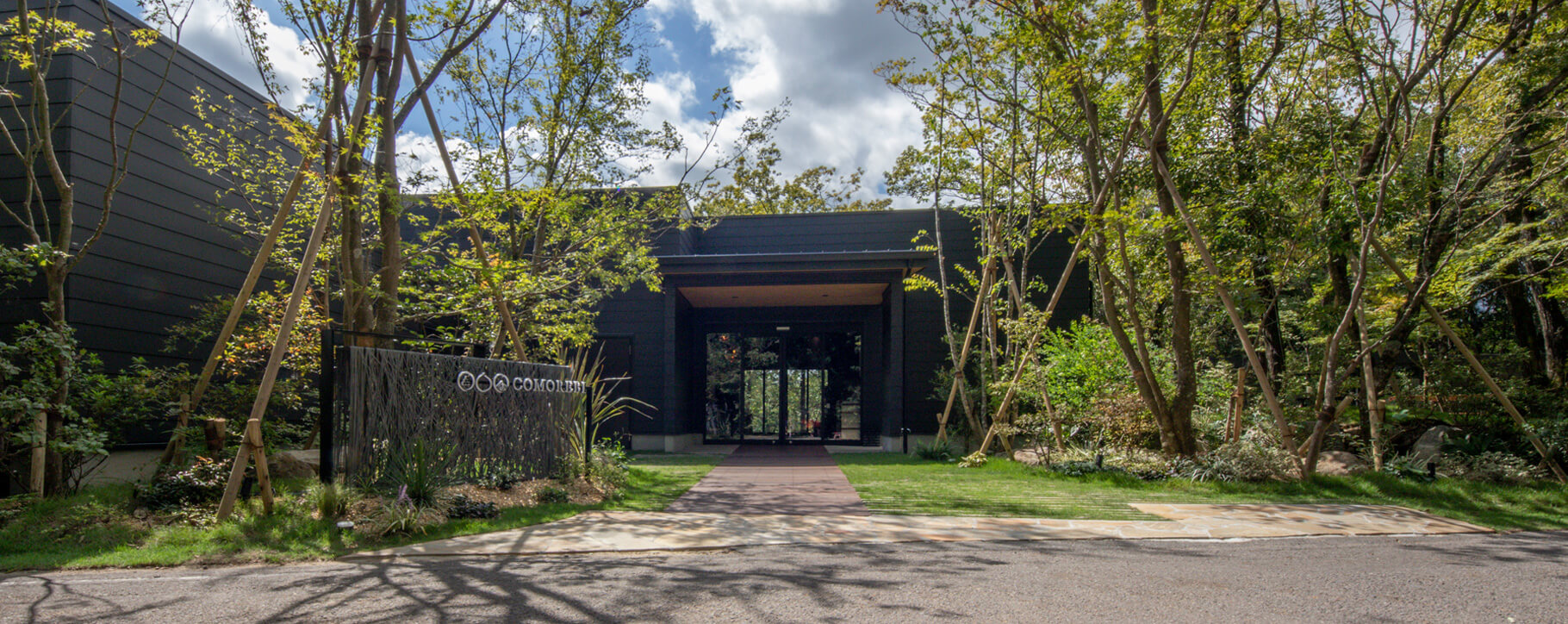 お客様の笑顔を⾒るのが⼤好きな「COMOREBI」